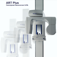 Ортопантомограф Art Plus