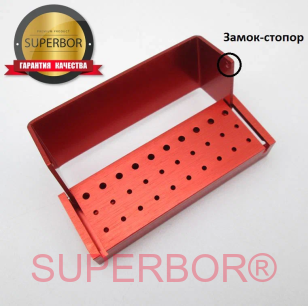 Подставка / бокс / органайзер / термоблок SUPERBOR® для хранения и стерилизации стоматологических боров FG (20) и RA (10) розовый (rose) со стопором