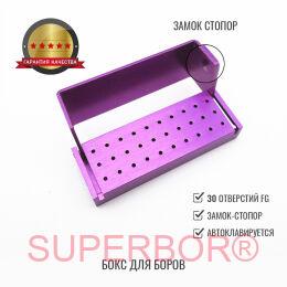 ��������� ��� �������� ����� FG (30) ���������� (purple) �� ��������