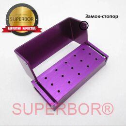 Подставка / бокс / органайзер / термоблок SUPERBOR® для хранения и стерилизации стоматологических боров FG (15) фиолетовый (pink) со стопором