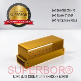 Подставка / бокс / органайзер / термоблок SUPERBOR® для хранения и стерилизации стоматологических боров FG (30) золотой (gold) со стопором