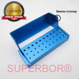 Подставка / бокс / органайзер / термоблок SUPERBOR® для хранения и стерилизации стоматологических боров FG (20) и RA (10) голубой со стопором