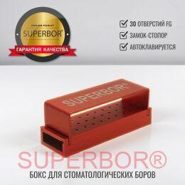 Подставка / бокс / органайзер / термоблок SUPERBOR® для хранения и стерилизации стоматологических боров FG (30) красный (red) со стопором