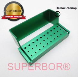 Подставка / бокс / органайзер / термоблок SUPERBOR® для хранения и стерилизации стоматологических боров FG (20) и RA (10) зеленый (green) со стопором