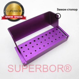 Подставка / бокс / органайзер / термоблок SUPERBOR® для хранения и стерилизации стоматологических боров FG (20) и RA (10) фиолетовый (pink) со стопором