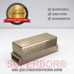 Подставка / бокс / органайзер / термоблок SUPERBOR® для хранения и стерилизации стоматологических боров FG (30) серебряный (silver) со стопором