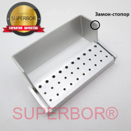Подставка / бокс / органайзер / термоблок SUPERBOR® для хранения и стерилизации стоматологических боров FG (20) и RA (10) серебрянный (silver) со стопором